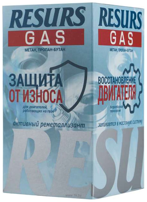 Фотографии ВМПАВТО Resurs Gas 50g