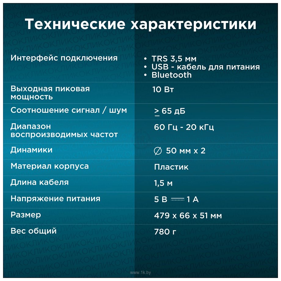 Фотографии Oklick OK-534S