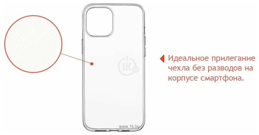 Фотографии uBear Tone Case для iPhone 12 Mini (прозрачный)