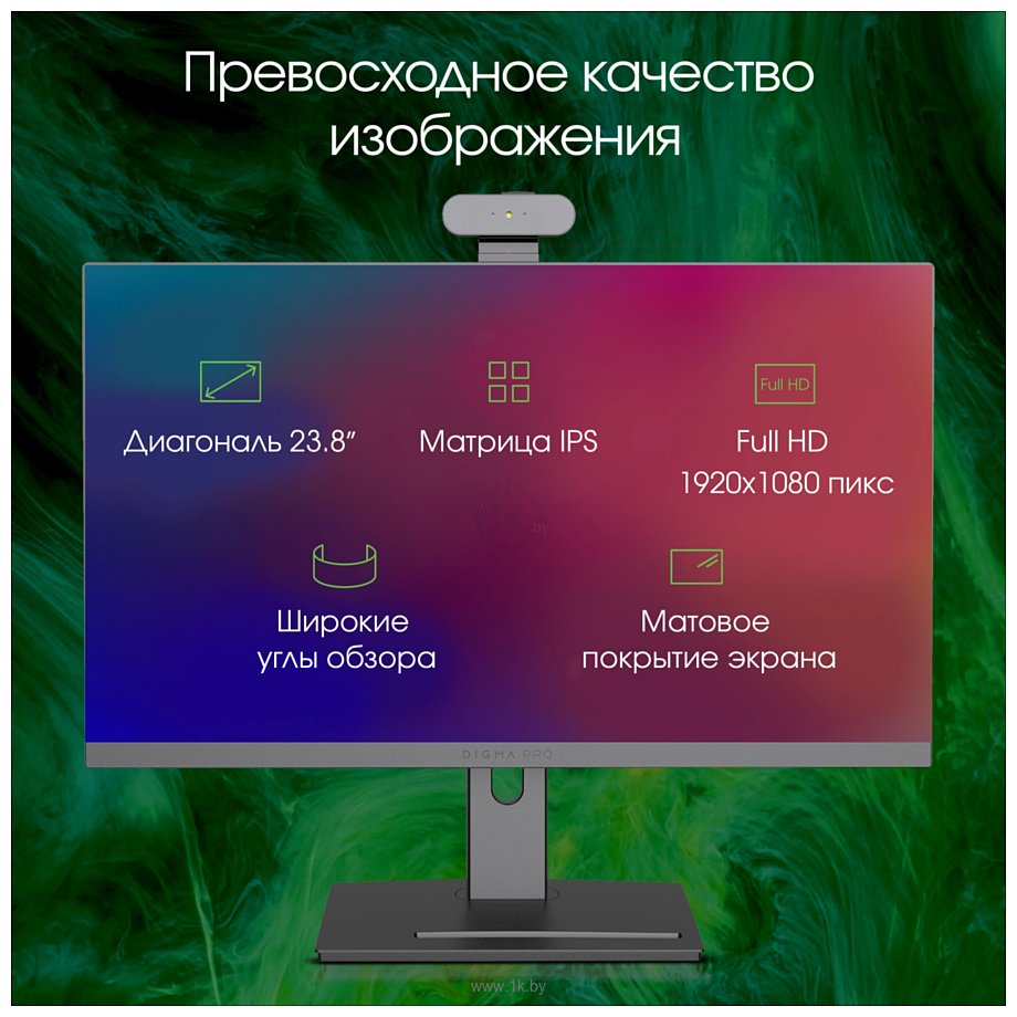 Фотографии Digma Pro Vision