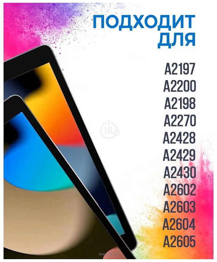 Фотографии Bingo Tablet Fold для iPad 10.2 2019/2020 (синий)