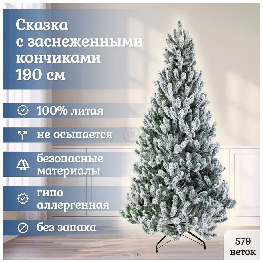 Фотографии National Tree Company Сказка заснеженная СК/ЗСН-190 1.9 м