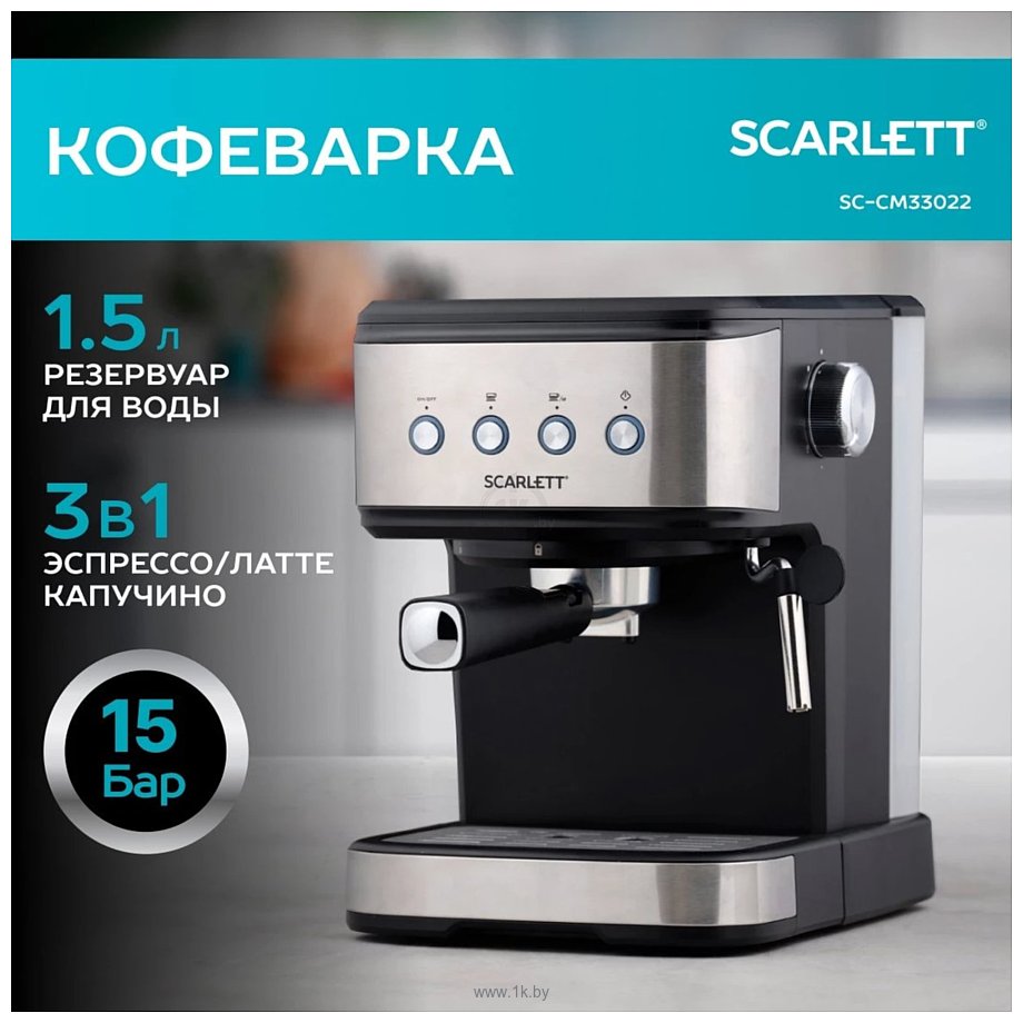 Фотографии Scarlett SC-CM33022