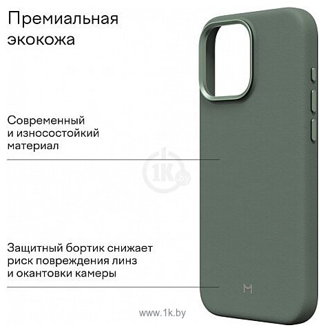 Фотографии Magssory Eco Leather Case Khaki для iPhone 16 Pro CLT028k