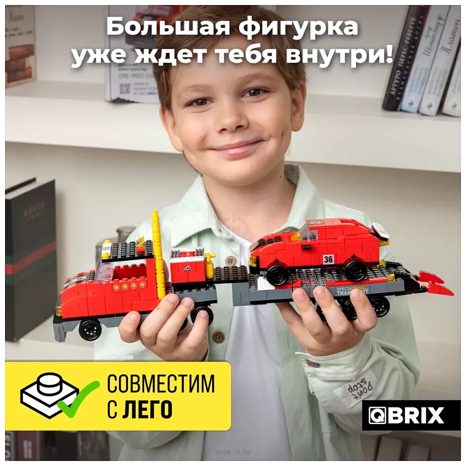 Фотографии QBRIX Kids. Много кубиков. Гоночная команда 32003