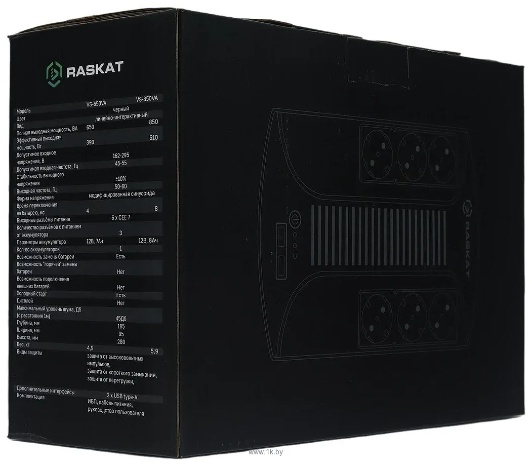 Фотографии Raskat VS-850VA