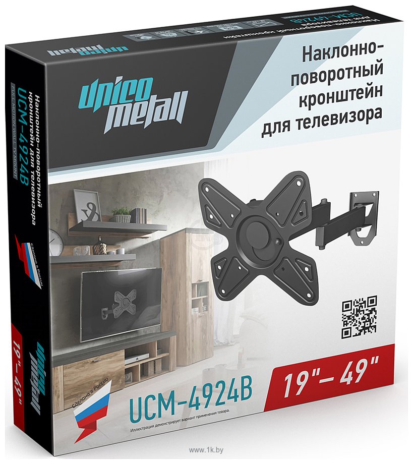 Фотографии Unico Metall UCM-4924B