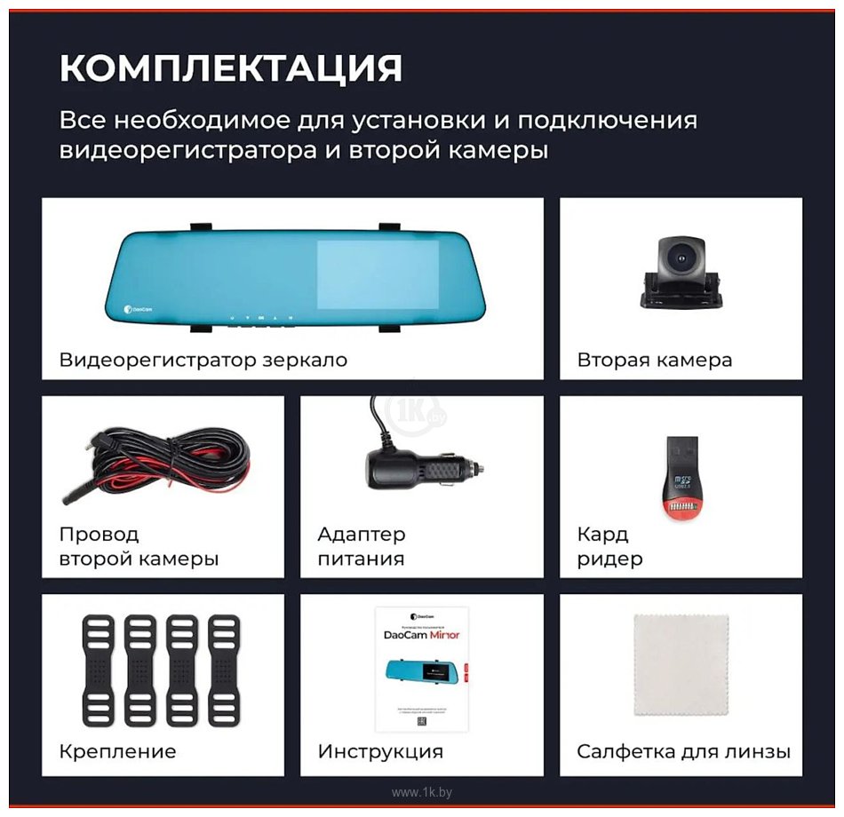 Фотографии Daocam Mirror Wi-Fi