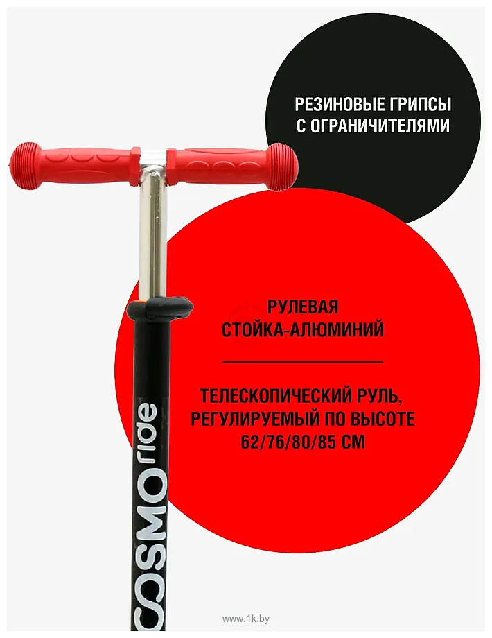 Фотографии CosmoRide Funny S925W (черный/белый) Фотографии CosmoRide Funny S925W (черный/белый)