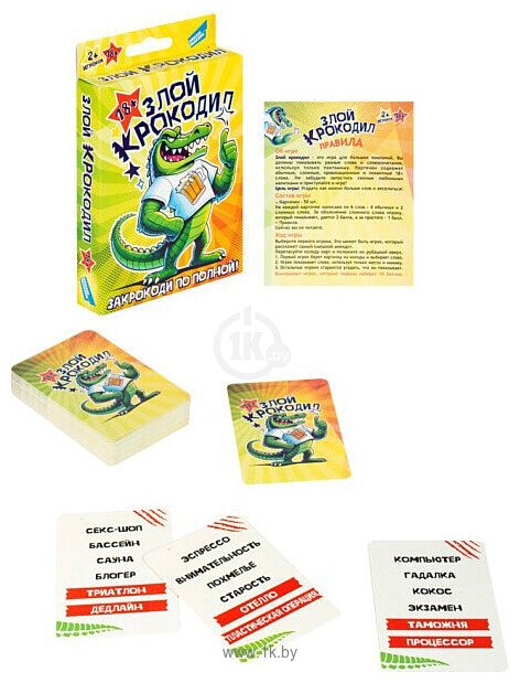 Фотографии Dream Makers Злой крокодил 18+