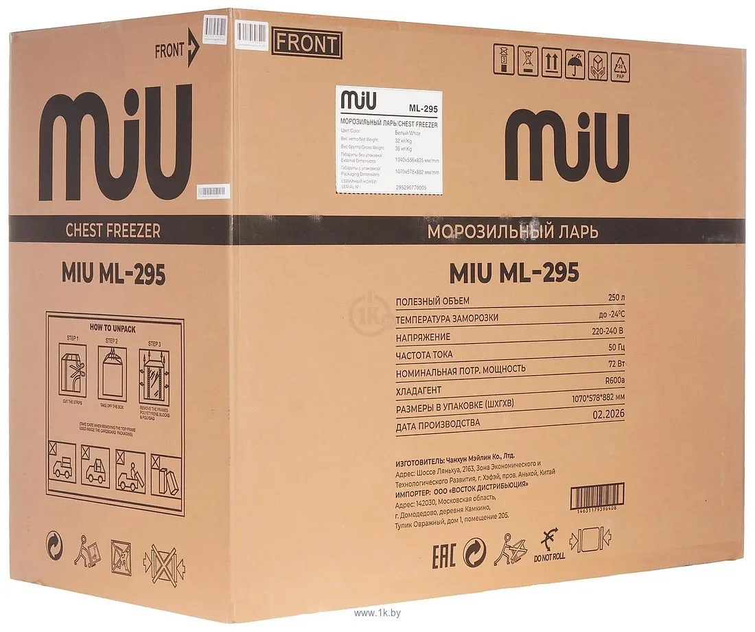 Фотографии MIU ML-295