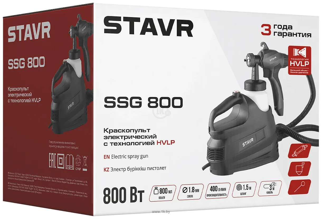 Фотографии Stavr SSG 800