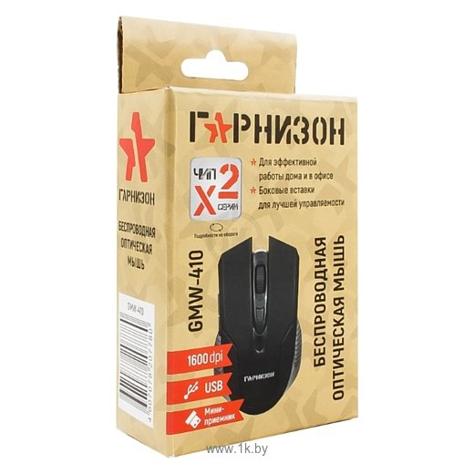 Фотографии Гарнизон GMW-410 black USB