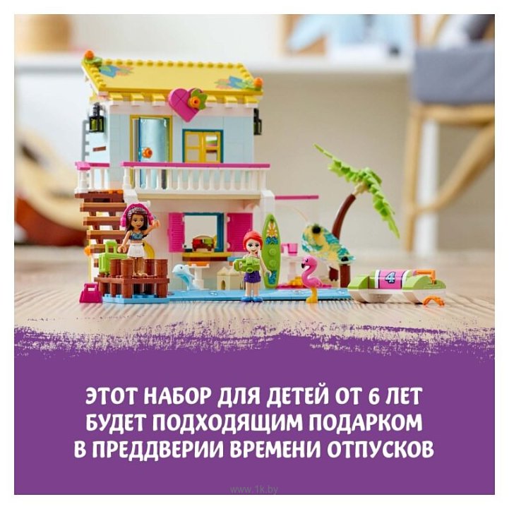 Фотографии LEGO Friends 41428 Пляжный домик