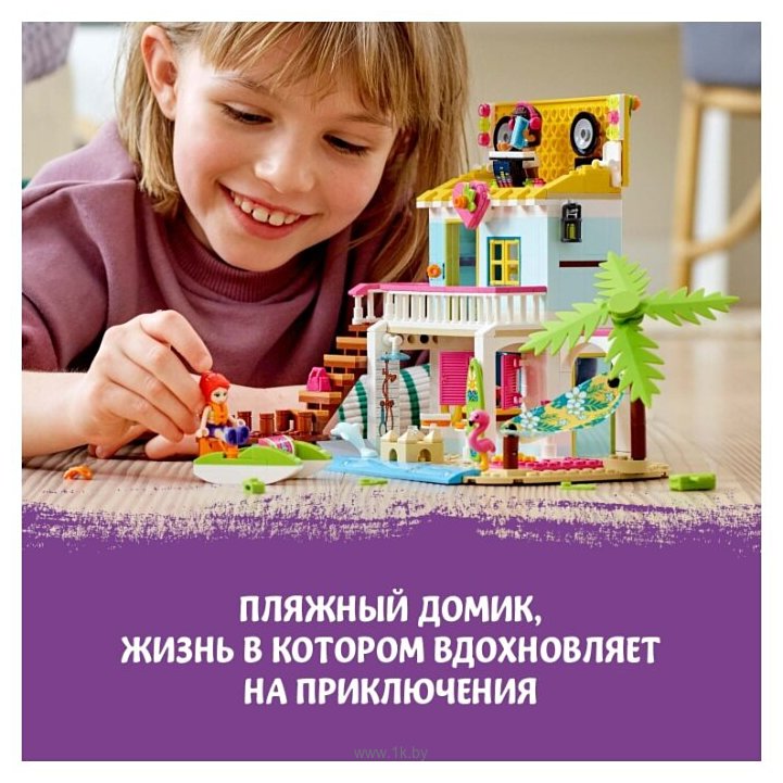 Фотографии LEGO Friends 41428 Пляжный домик