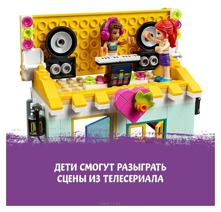 Фотографии LEGO Friends 41428 Пляжный домик