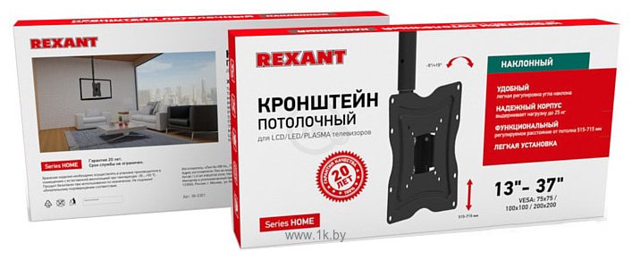 Фотографии Rexant 38-0301