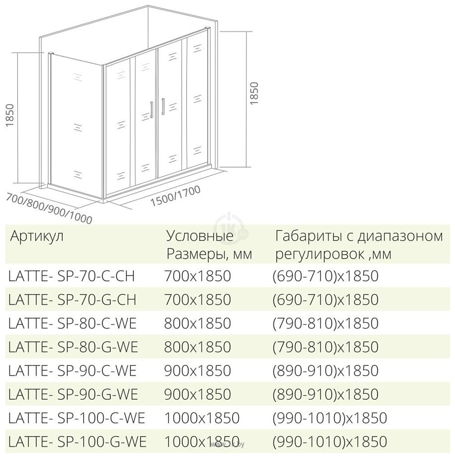 Фотографии BAS Good Door Latte SP 100 (SP-100-C-WE)