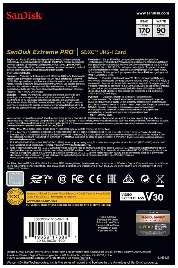 Фотографии SanDisk Extreme PRO SDXC SDSDXXY-1T00-GN4IN 1TB