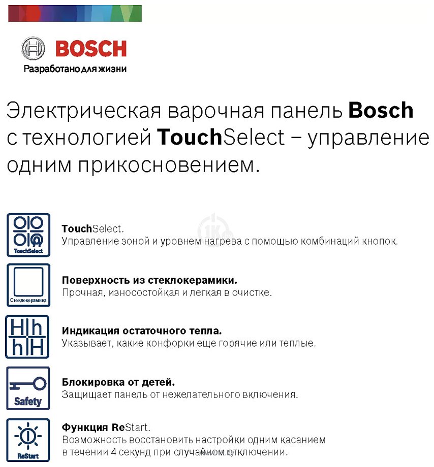 Фотографии Bosch Serie 4 PKE645BB2E