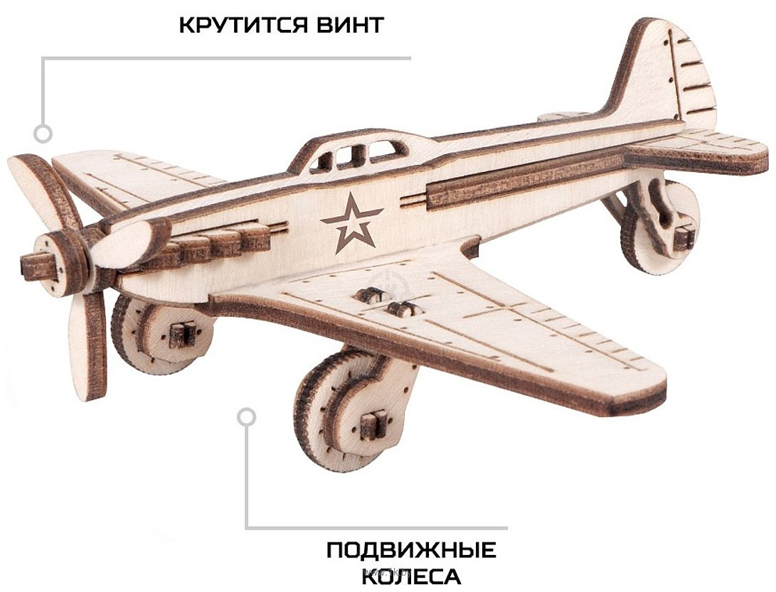 Фотографии Армия России Бомбардировщик AR-K005