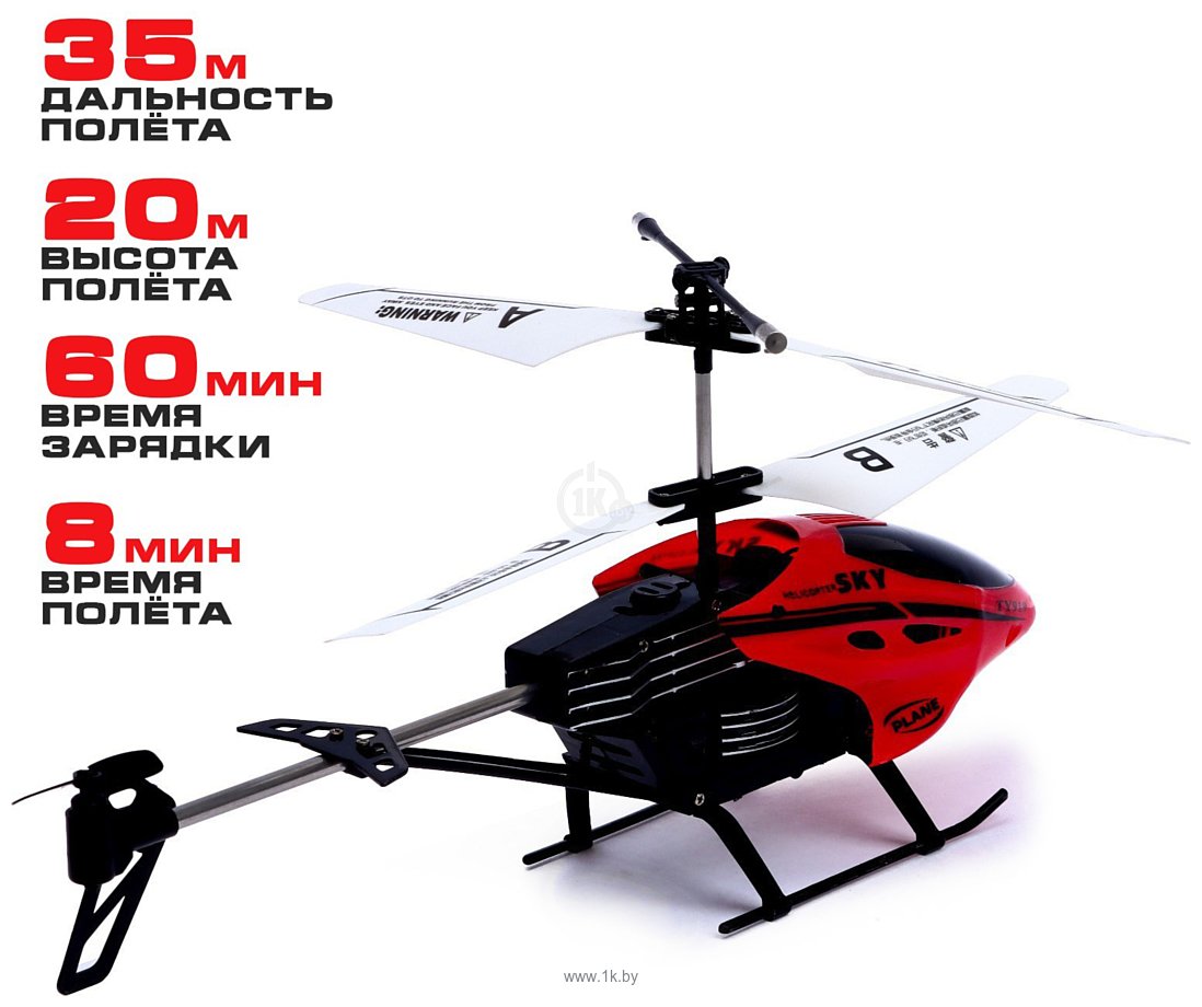 Фотографии Sima-Land Вертолет. Пилотаж 7111375 (красный)