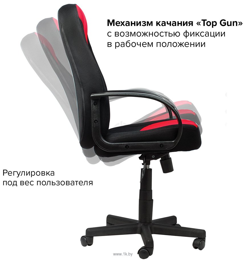 Фотографии Brabix City EX-512 (ткань, черный/красный)