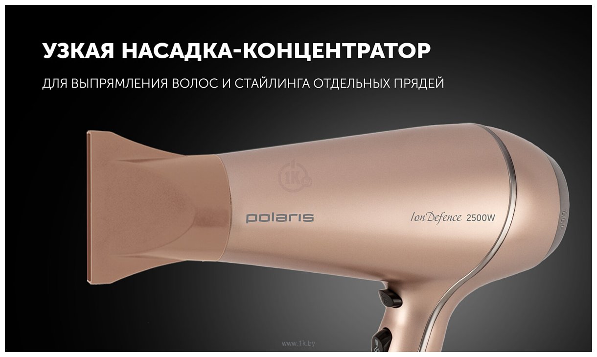 Фотографии Polaris PHD 2503TDi