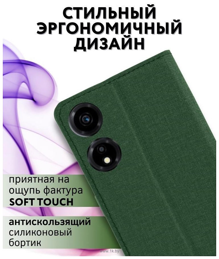 Фотографии Bingo Book для HONOR X5 Plus (зеленый)