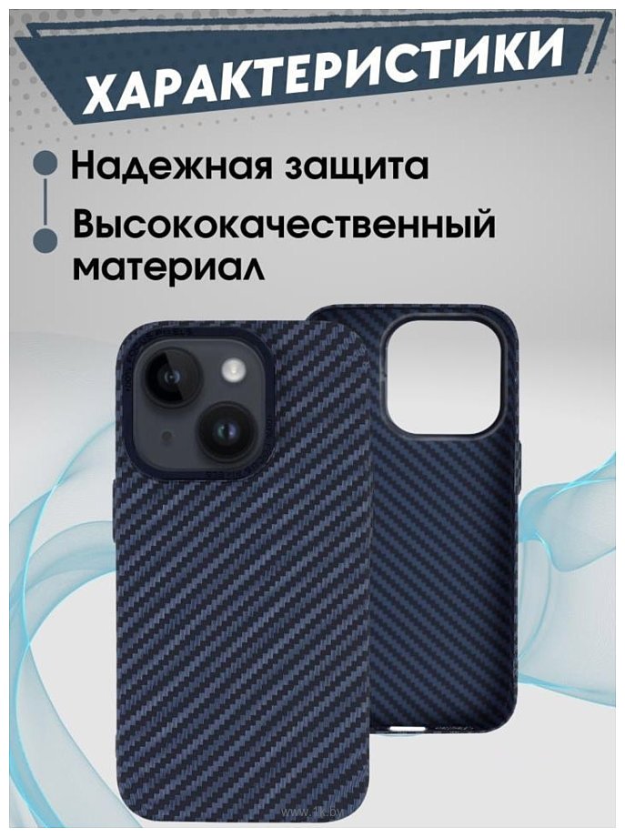 Фотографии Bingo Carbon для APPLE iPhone 15 (синий)