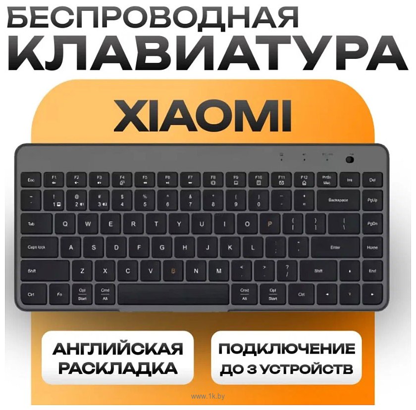 Фотографии Xiaomi Dual Mode Wireless Keyboard XMBXJP01YM gray/black