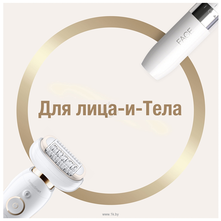 Фотографии Braun Silk-Epil 9 Flex 9005