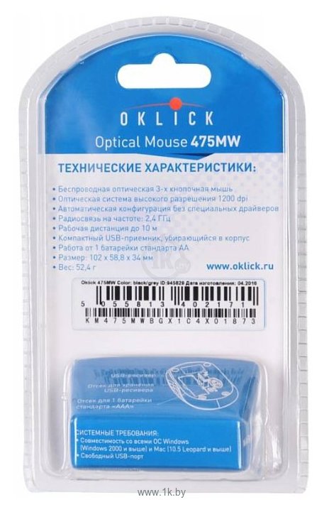 Фотографии Oklick 475MW black-Grey USB