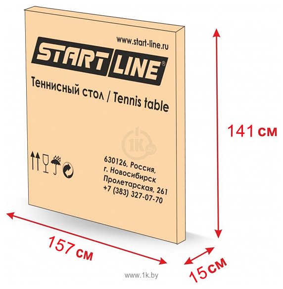 Фотографии Start Line Compact Expert Outdoor (зеленый)