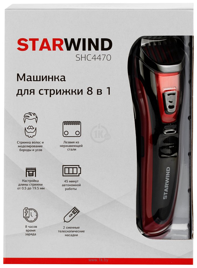 Фотографии StarWind SHC 4470