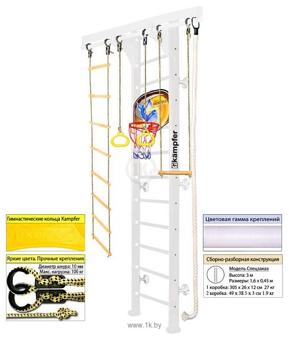 Фотографии Kampfer Wooden Ladder Wall Basketball Shield (3 м, жемчужный/белый)