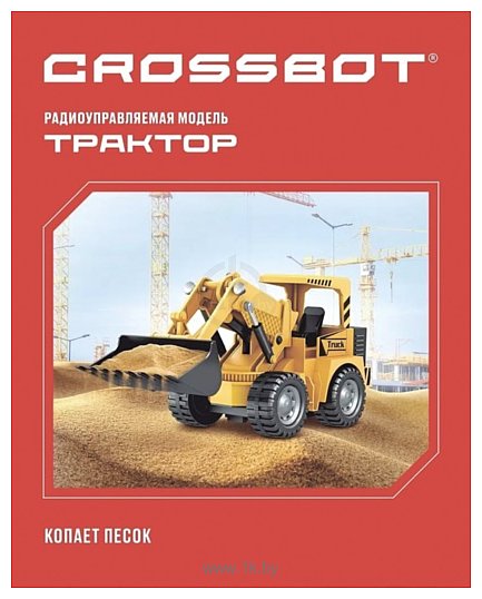 Фотографии Crossbot Трактор-погрузчик 870698