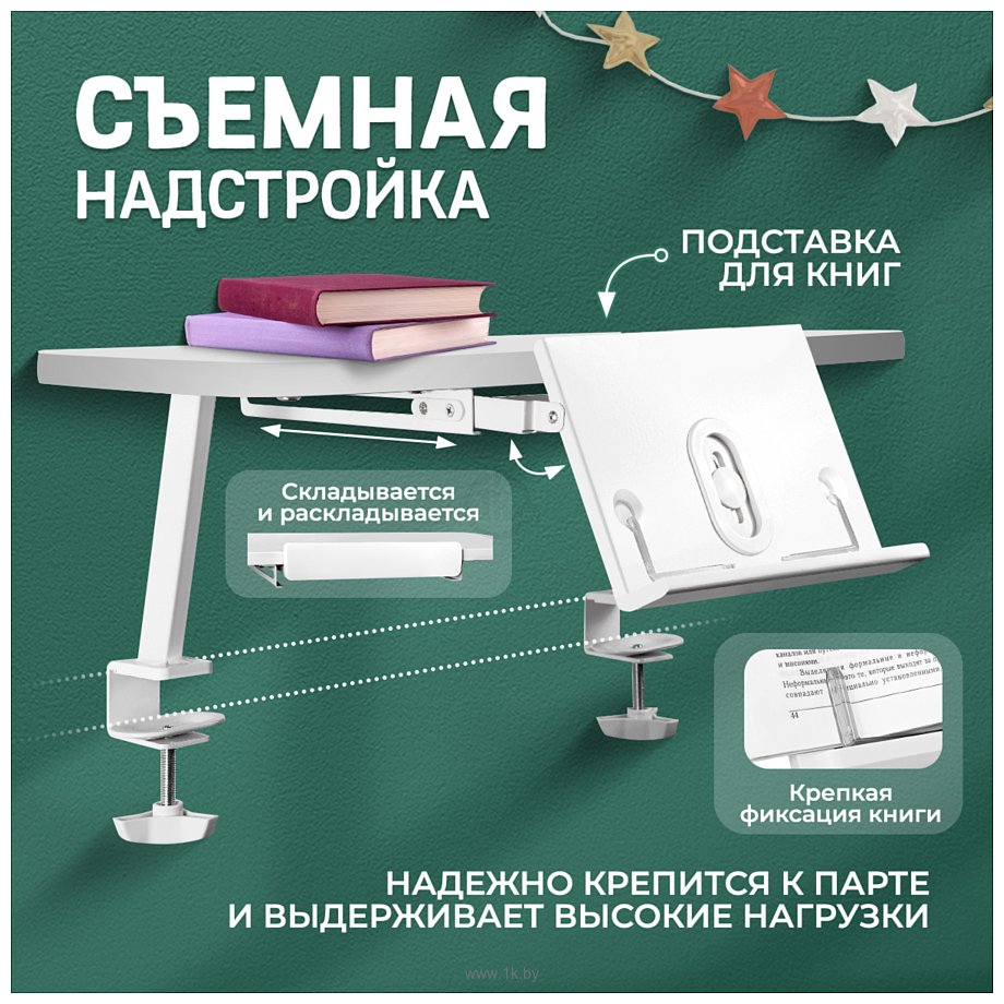 Фотографии Anatomica Dunga Armata с надстройкой, органайзером и подставкой для книг (клен/серый/зеленый)