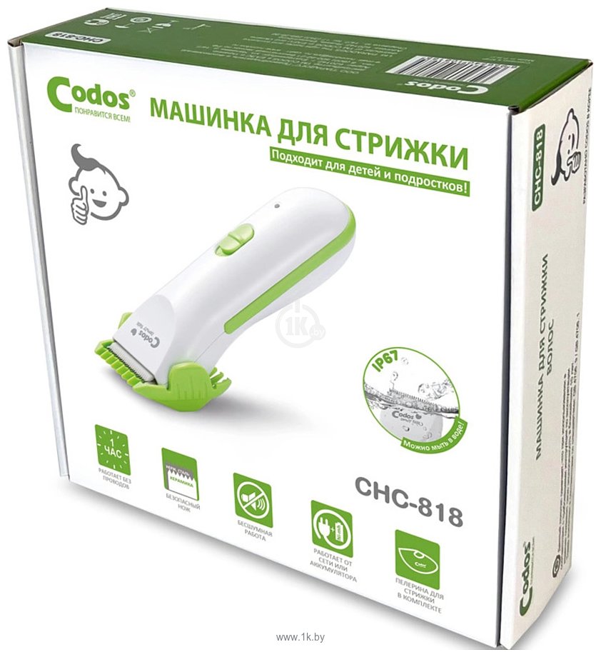 Фотографии Codos Baby CHC-818