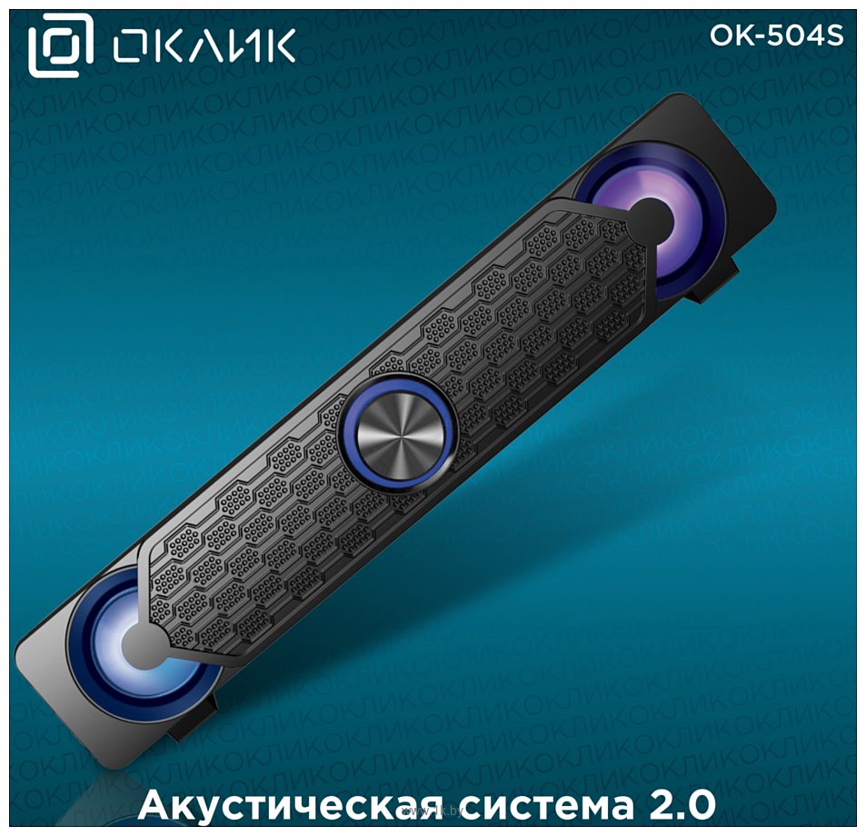 Фотографии Oklick OK-504S