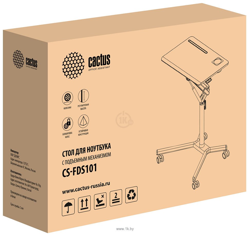 Фотографии CACTUS CS-FDS101BBK