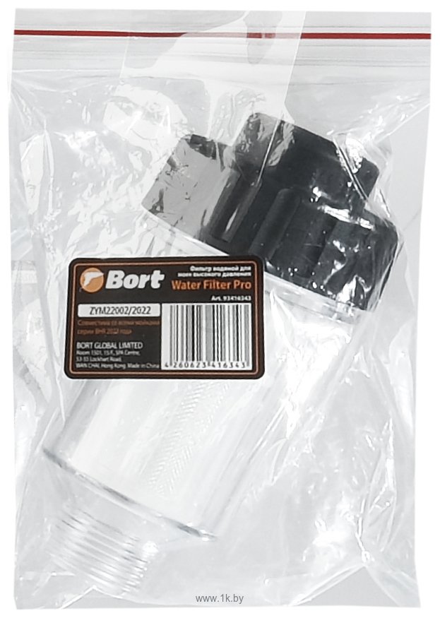 Фотографии Bort Water Filter Pro 93416343