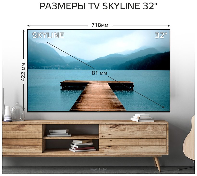 Фотографии Skyline 32YT5901/RU