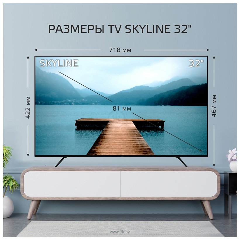 Фотографии Skyline 32YT5901/RU