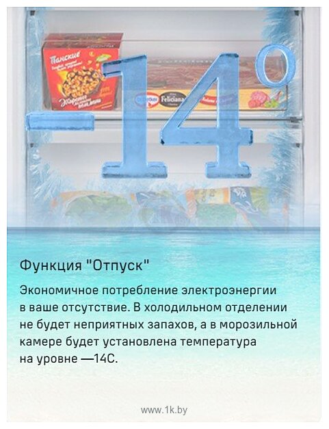 Фотографии MAUNFELD MFF200NFW Inverter Фотографии MAUNFELD MFF200NFW Inverter