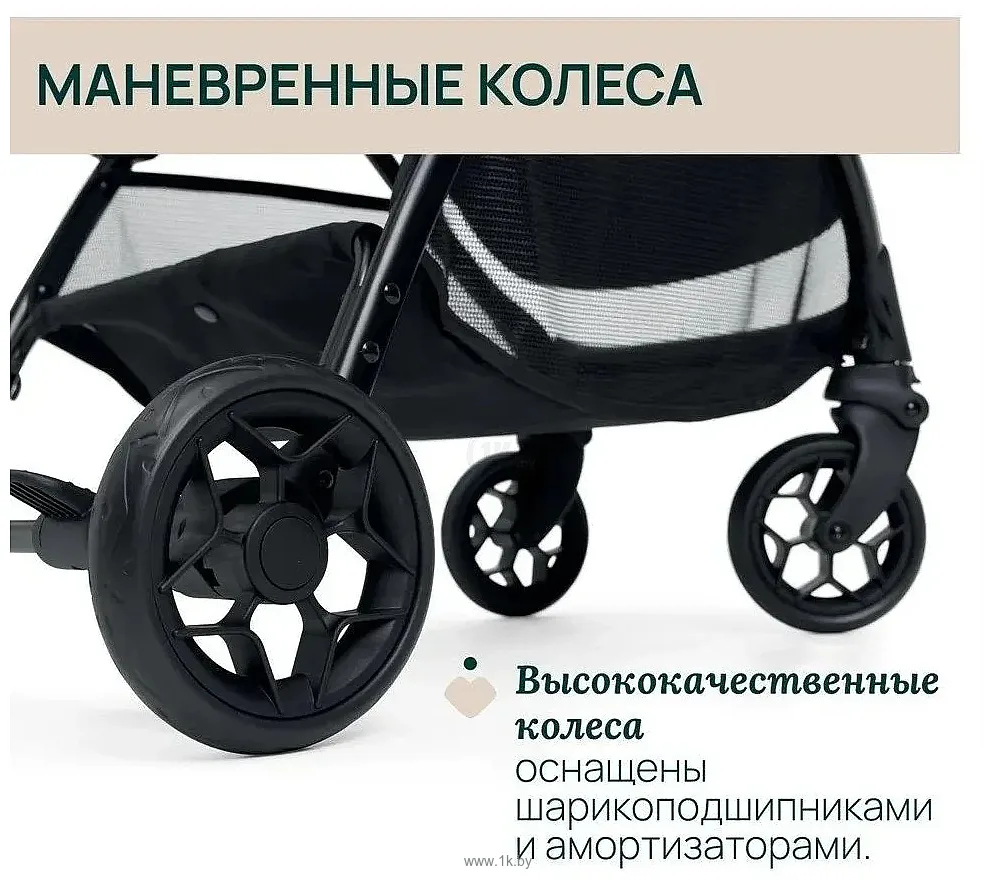 Фотографии Chicco Glee Uneven