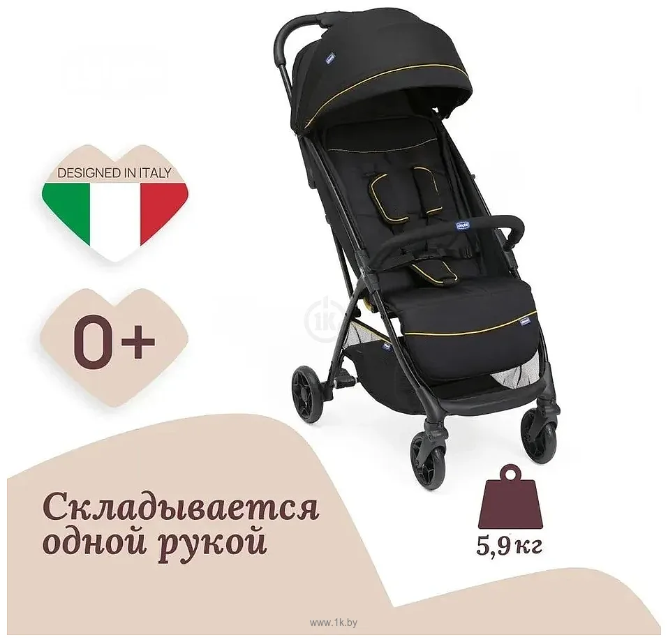 Фотографии Chicco Glee Uneven