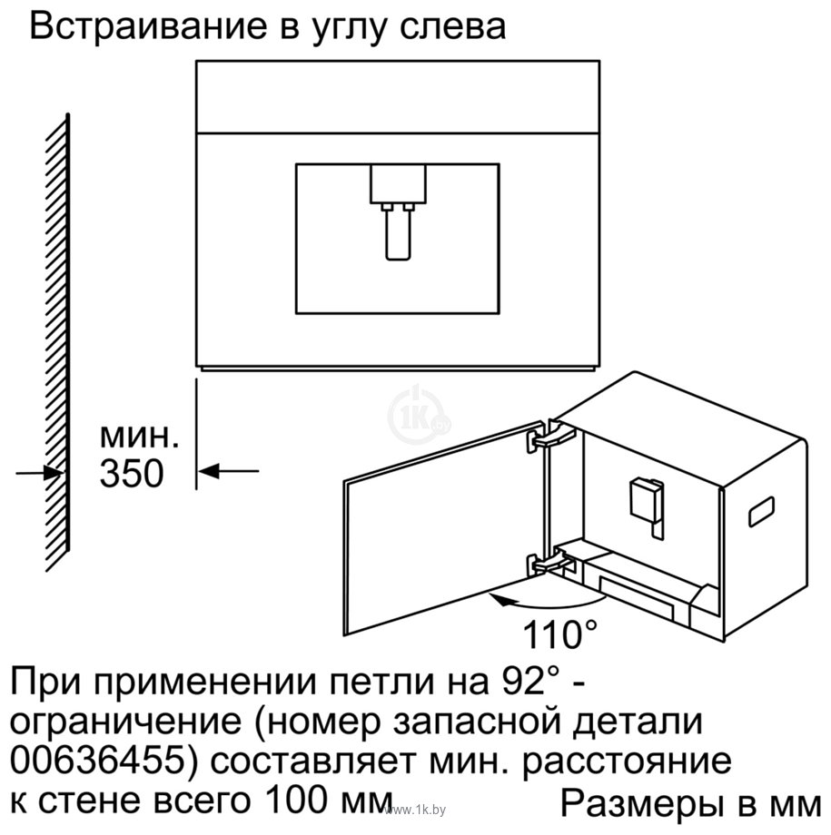 Фотографии Bosch CTL636EB6