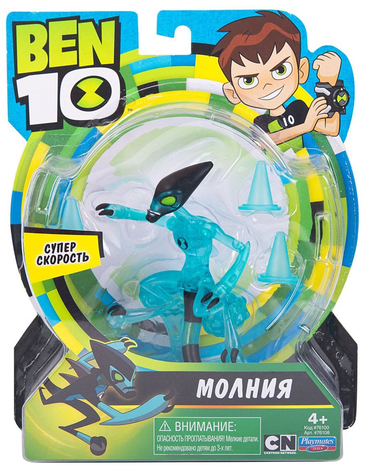 Фотографии Ben 10 Молния Родная планета 76161