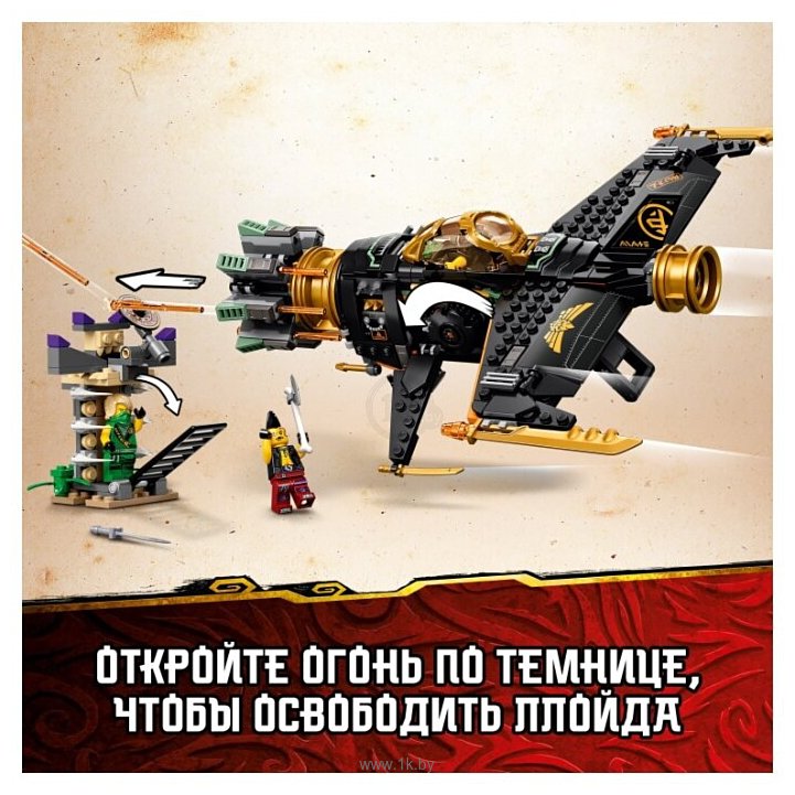 Фотографии LEGO NinjaGo 71736 Скорострельный истребитель Коула